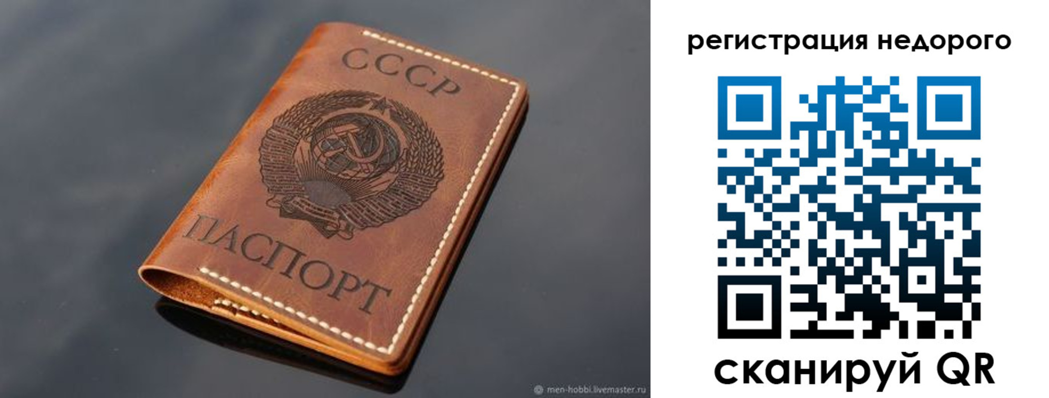 регистрация для дет. сада в Пыть-Яхе